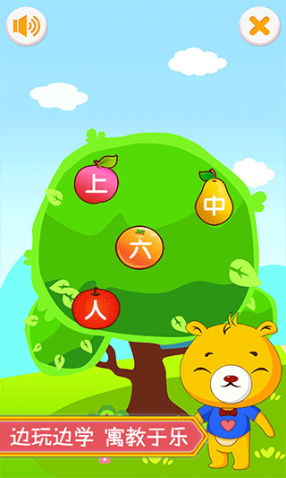 截图4